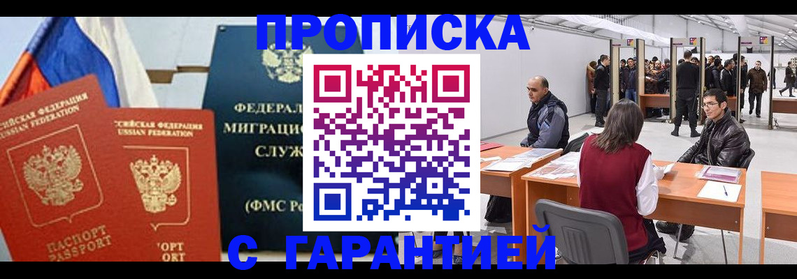 регистрация для школы в Светлогорске